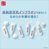 SANA なめらか本舗 豆乳イソフラボン配合の化粧水 & 乳液セット