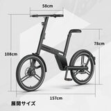 ホンバイク 20インチ 折り畳み電動自転車