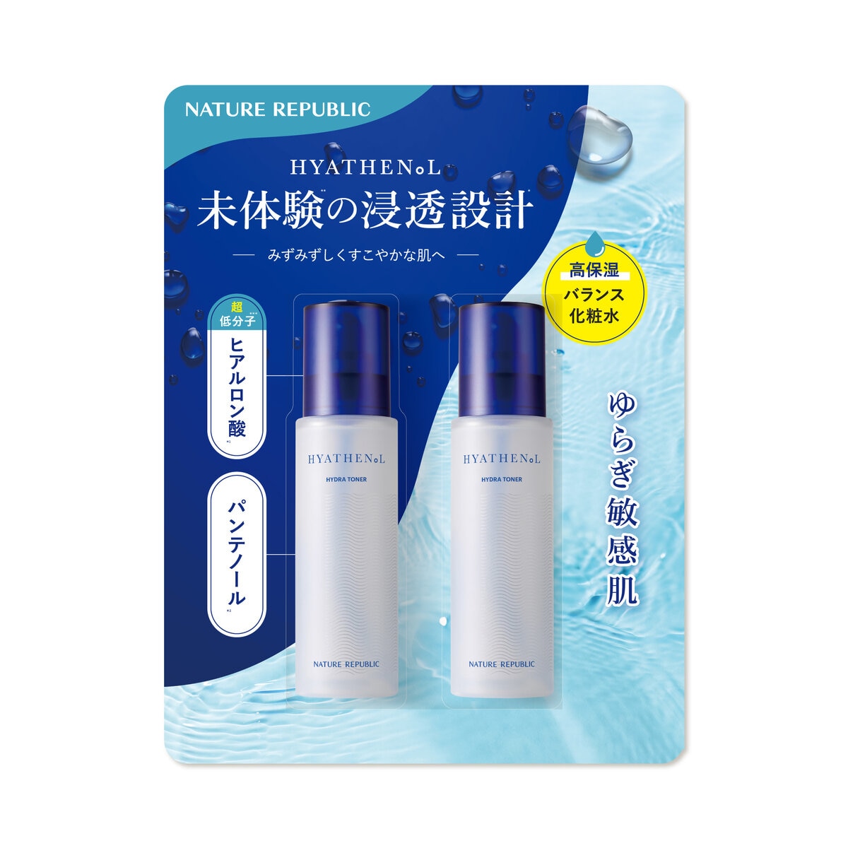 ネイチャーリパブリック ヒアテノール トナー 150ml x 2 | Costco Japan