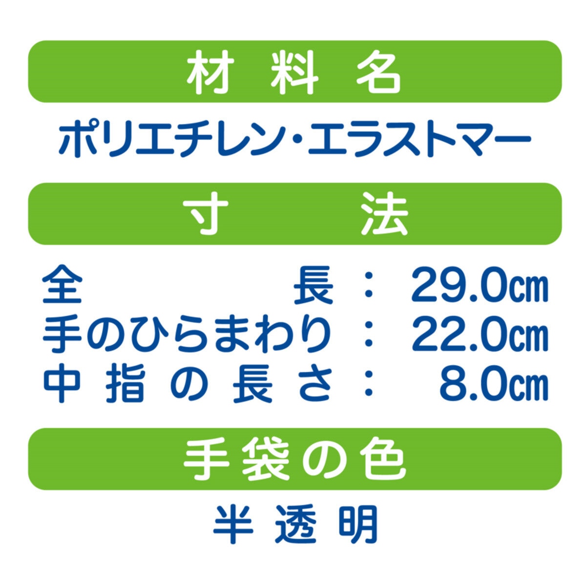 お料理ぴったり手袋200枚