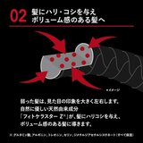 スカルプD ネクスト プロテイン5 スカルプシャンプー メンズ オイリー 脂性肌用 ボトル350ml x 2本セット