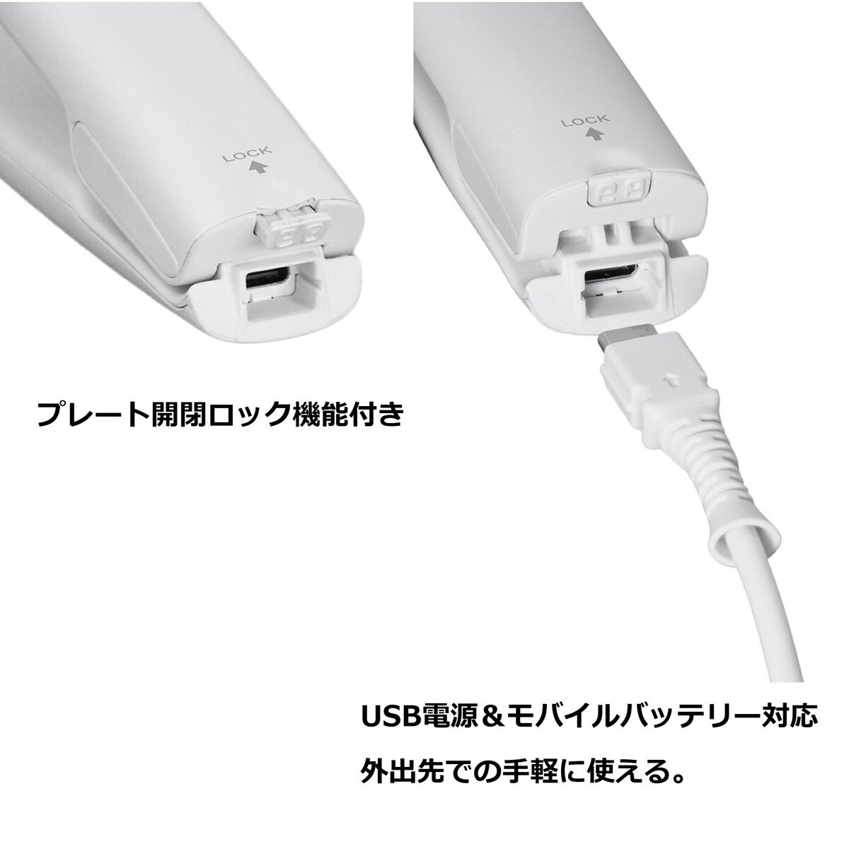 アンジェリーク USBモバイルヘアアイロン MXHI-100 | Costco Japan