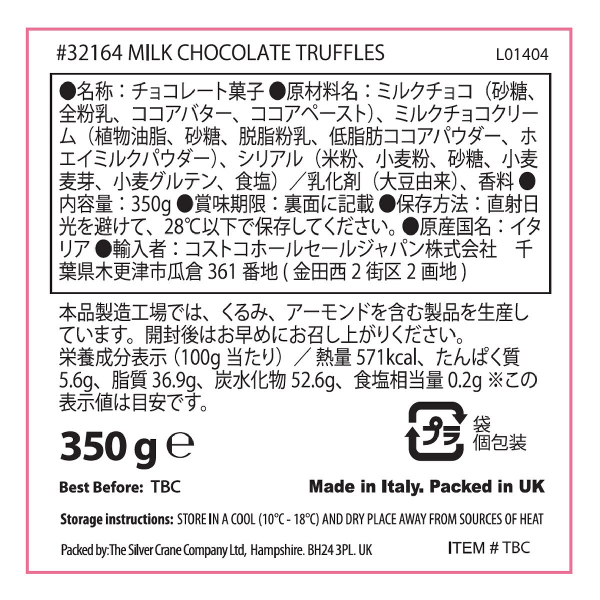 Japan　ミルクチョコトリュフ　缶入り　350g　Costco