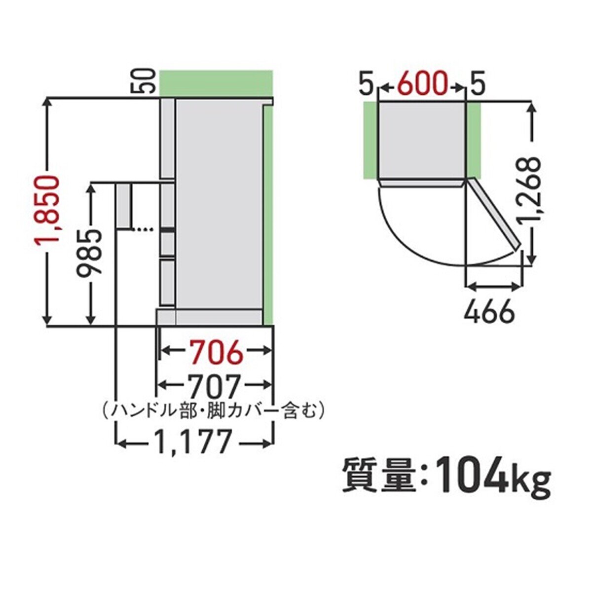 東芝 501L 冷蔵庫 GR-W500GTM