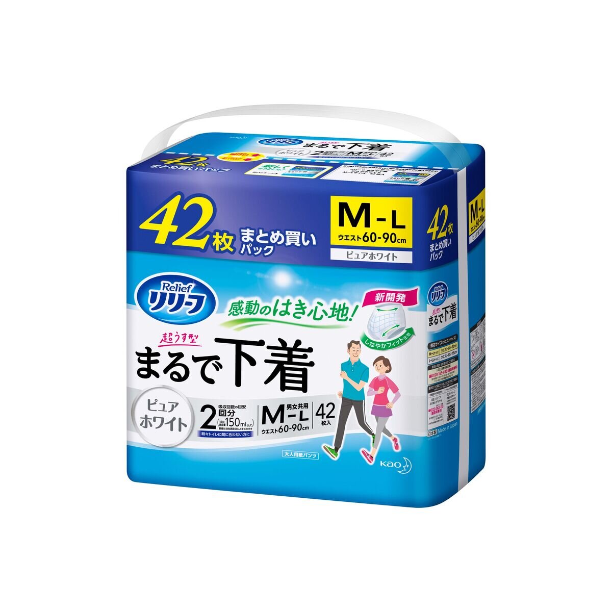 リリーフ まるで下着 パンツタイプ M～L 42枚 | Costco Japan