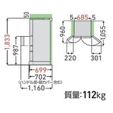 東芝 551L 冷蔵庫 GR-V550FK