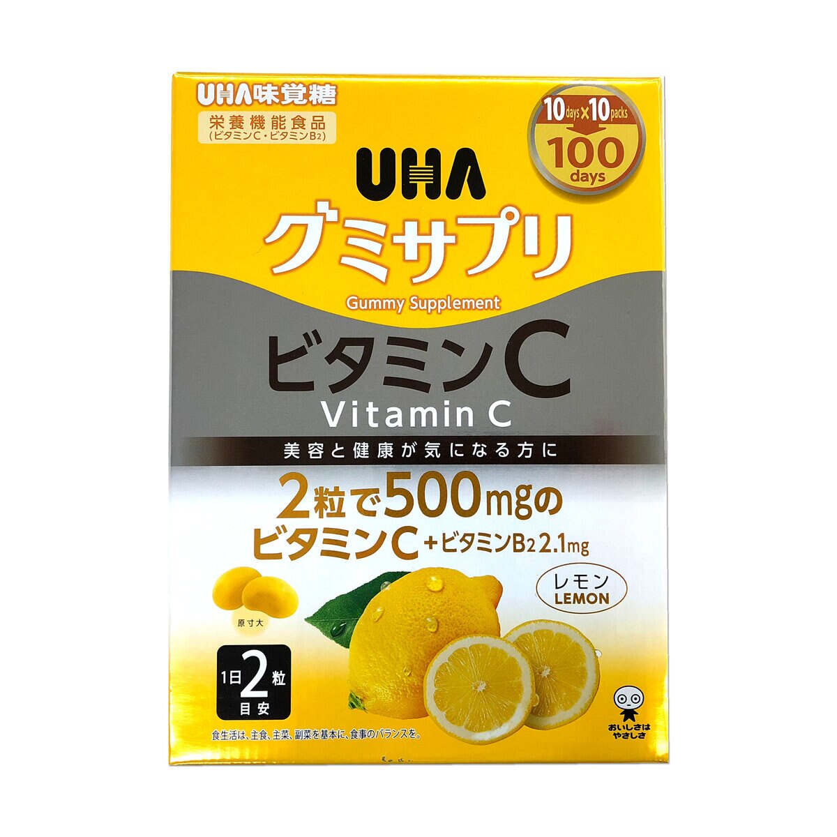 UHA グミサプリ ビタミンC + B2 200 粒 | Costco Japan