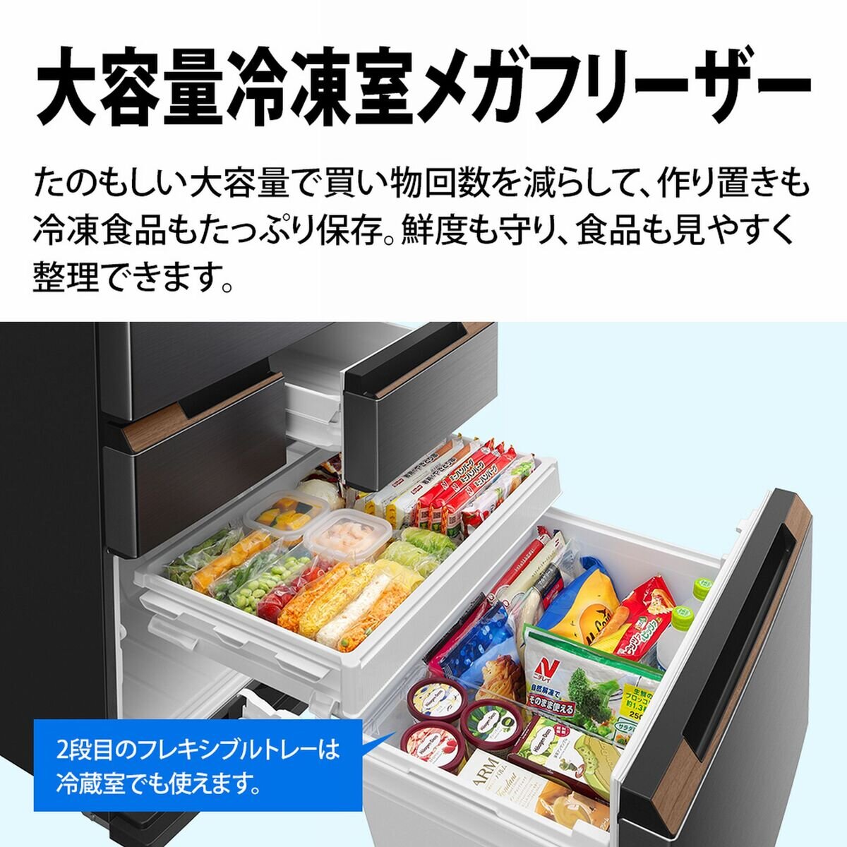 地域限定送料無料 美品 シャープ 大型冷蔵庫 メガフリーザー SJ-MF46H-