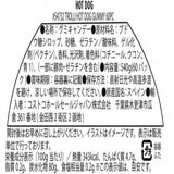 トローリ ホットドッググミ 60個入り