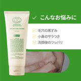 JUICE TO CLEANSE (ジュース トゥ クレンズ) レスレス フォームクレンザー 洗顔料 160g x 2