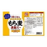 UHA もち麦満腹バー 十六雑穀プラス　55g × 20袋入り