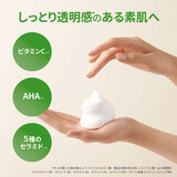 JUICE TO CLEANSE (ジュース トゥ クレンズ) レスレス フォームクレンザー 洗顔料 160g x 2